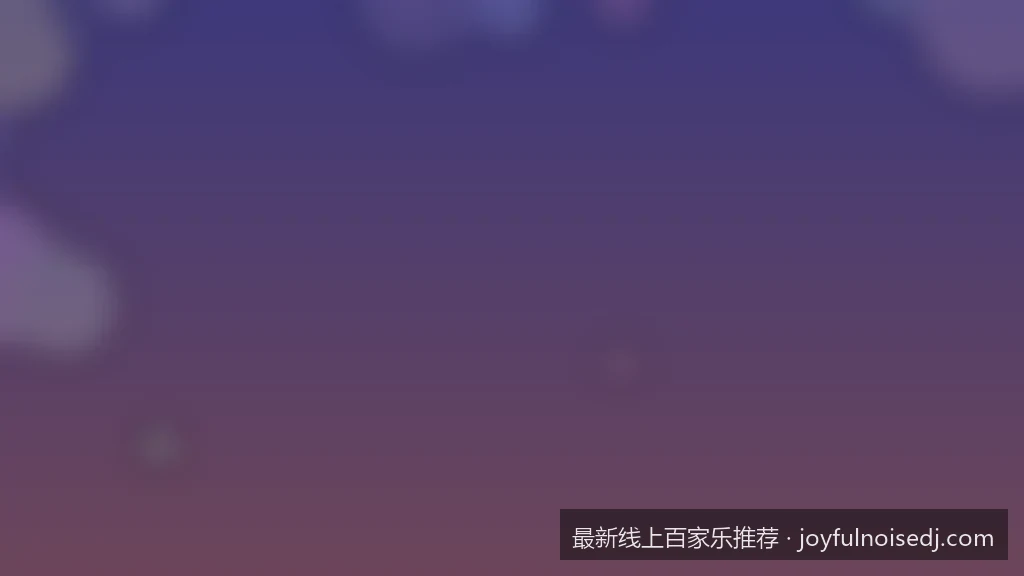 2026最新线上百家乐推荐：如何挑选安全靠谱的娱乐平台